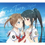 Free Turn（期間生産限定アニメ盤）（DVD付）/TrySail
