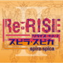 Re:RISE-e.p.- 2（初回生産限定アニメ盤）（DVD付）/スピラ・スピカ