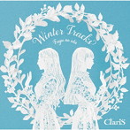 WINTER TRACKS-冬のうた-（通常盤）/ClariS