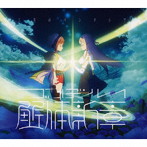 ゴールデンレイ-解体新章-（期間生産限定アニメ盤）（DVD付）/三月のパンタシア