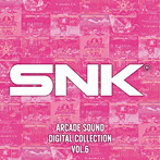 SNK ARCADE SOUND DIGITAL COLLECTION Vol.6