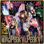 最頂点Peaky＆Peaky！！（生産限定盤）（Blu-ray Disc付）/Peaky P-key