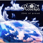 ZEAL of proud（通常盤）/Roselia