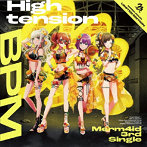 High tension BPM（生産限定盤）（Blu-ray Disc付）/Merm4id