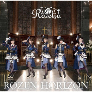 ROZEN HORIZON（フォトブックレット付生産限定盤）/Roselia