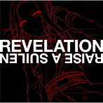 REVELATION（LAYER Ver.）/RAISE A SUILEN