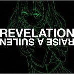 REVELATION（LOCK Ver.）/RAISE A SUILEN