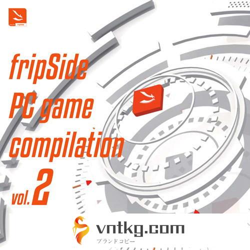 fripSide PC game compilation vol.2/fripSide