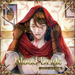 「Blood Bride」第4夜 エリアス・キースリング/冬ノ熊肉