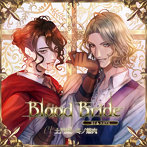 「Blood Bride」第6夜:カイ＆エリアス/土門熱/冬ノ熊肉