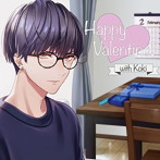 「Happy Valentine！ with Koki」/湯町駆