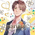 『mariage-マリアージュ』Vol.3-月村海編-/昼間真昼