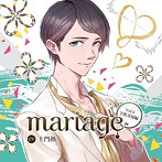 『mariage-マリアージュ』Vol.4-宇佐美晃編-/土門熱