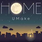UMake 2nd シングル「HOME」初回限定盤（「HOME」MV、メイキング映像付）/伊東健人/中島ヨシキ