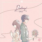 UMake 4thシングル「Darling！」通常盤/伊東健人/中島ヨシキ
