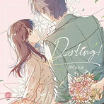 UMake 4thシングル「Darling！」初回限定盤/伊東健人/中島ヨシキ