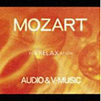 モーツァルト・リラクゼーションBOX～Audio＆V‐music（DVD付）