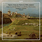18世紀トリノのオペラ・アリア集
