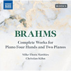 ブラームス:4手と2台ピアノのための作品全集