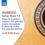 ロドリーゴ:ギター作品集 第3集
