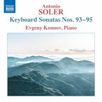 ソレール:鍵盤のためのソナタ第93番- 第95番