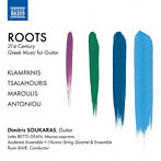 ROOTS 21世紀ギリシャのギター音楽集