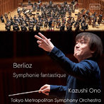 大野和士 東京都交響楽団/ベルリオーズ:幻想交響曲