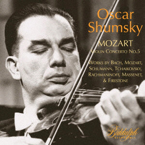モーツァルト:ヴァイオリン協奏曲第5番（1955） 他