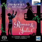 アシュケナージ/プロコフィエフ:バレエ音楽「ロメオとジュリエット」全曲