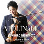 西本幸弘/VIOLINable ディスカバリー vol.5