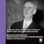 エドウィン・フィッシャー（p）/ディートリヒ・フィッシャー=ディースカウ（Br）/フィルハーモニア管弦...