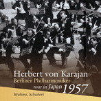 ヘルベルト・フォン・カラヤン（指揮）、ベルリン・フ/ブラームス:交響曲2番ニ長調Op.73シューベルト:交...