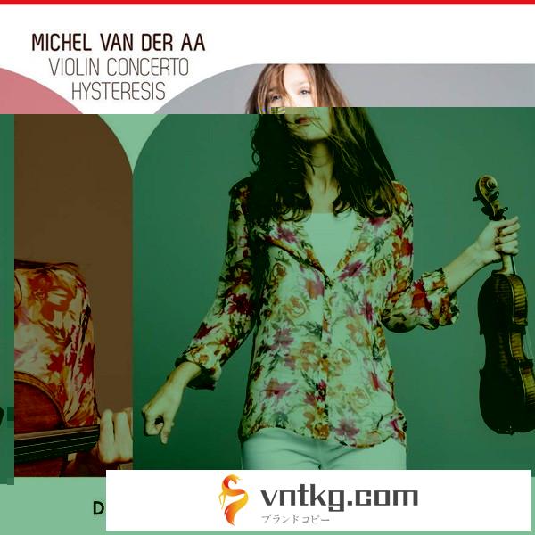 ヤンセン/クリーク/ファン・デル・アー:ヴァイオリン協奏曲（2014）世界初演/「ヒステリシス」～クラリネット、アンサンブルとサウンドトラックのための（2013）