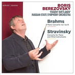 ベレゾフスキー/ブラームス:ピアノ協奏曲第1番 ニ短調 Op.15/ストラヴィンスキー:ピアノと管楽オーケス...