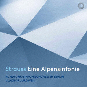 ウラディーミル・ユロフスキ/ベルリン放送交響楽団/R.シュトラウス:アルプス交響曲