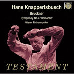 ハンス・クナッパーツブッシュ/ウィーン・フィルハーモニー管弦楽団/ブルックナー:交響曲第4番『ロマン...