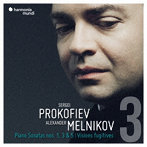 アレクサンドル・メルニコフ/プロコフィエフ:ピアノ・ソナタVol.3