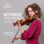 ヴェロニカ・エーベルレ/サー・サイモン・ラトル/ロンドン交響楽団/ベートーヴェン:ヴァイオリン協奏曲