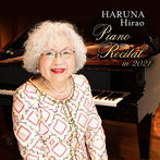 平尾はるな/HARUNA HIRAO PIANO COSMOS in 2021