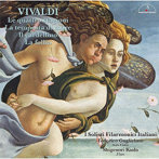 新イタリア合奏団/フェデリコ・グリエルモ（vn）/工藤重典（fl）/ヴィヴァルディ:四季、海の嵐、他