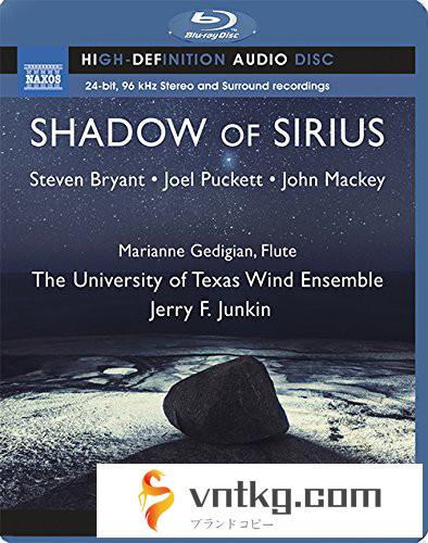 SHADOW OF SIRIUS-シリウスの影（Blu-ray Audio）