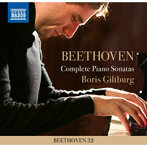 ベートーヴェン:ピアノ・ソナタ全集（輸入盤国内仕様）