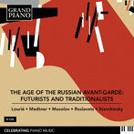 ロシア・アヴァンギャルドの時代 未来派と伝統派（輸入盤国内仕様）