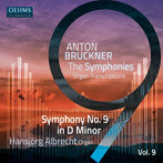 ブルックナー:オルガン編曲による交響曲全集 Vol.9
