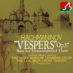 ロシア国立モスクワ合唱団/ラフマニノフ:晩祷-無伴奏合唱によるミサ-