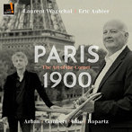 エリック・オービエ/ローラン・ヴァグシャル/1900年頃のパリの音楽 Vol.1 ～ コルネットの芸術