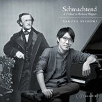 Schmachtend- A Tribute to Richard Wagner