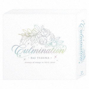 柚香光/柚香 光CD-BOX Culmination Rei YUZUKA-history of songs in 2012～2023-