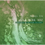 オニックス・アンサンブル/伊藤美由紀 作品集『もうひとつの声』-メキシコ文化に魅了されて-