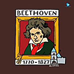 500円クラシック（1）ベートーヴェン